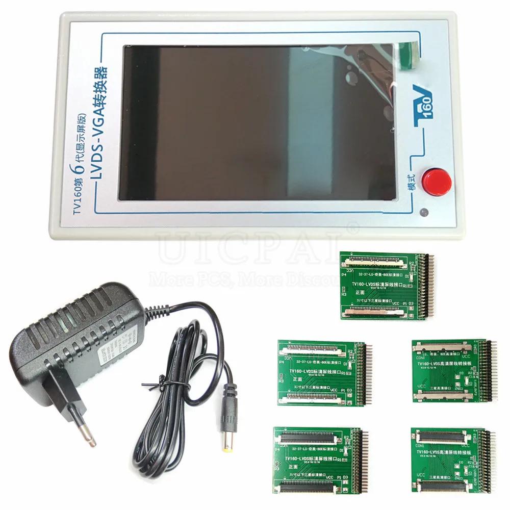  LCD TV ׽Ʈ   6  LVDS to VGA , TV160 6 °   , 4.3 ġ ÷ ȭ